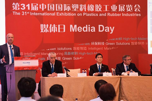 OPT誠邀您2017年5月16日廣州第三十一屆中國國際塑料橡膠工業(yè)展覽會